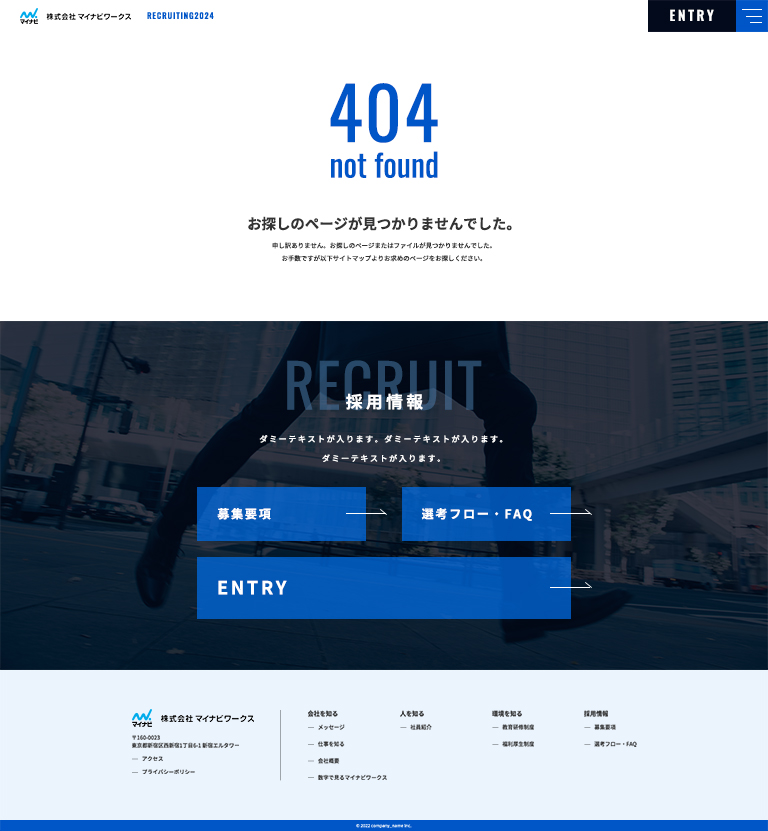 404 ページ