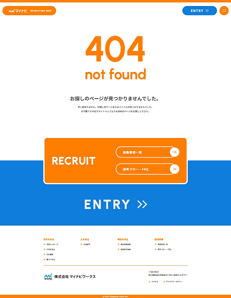 404 ページ