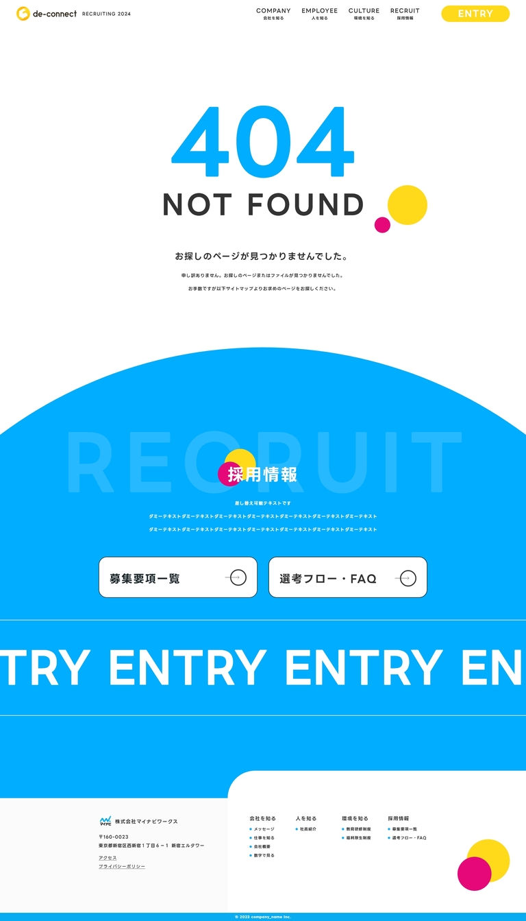 404 ページ