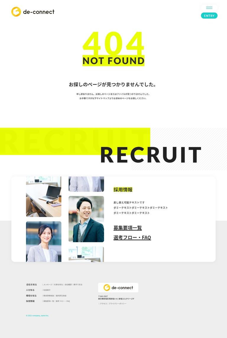 404 ページ