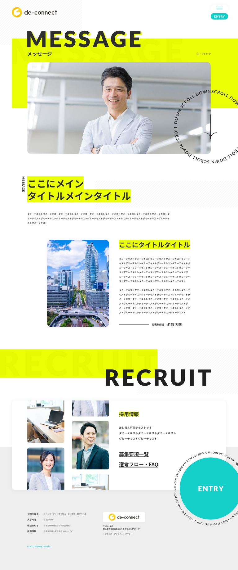 メッセージ ページ