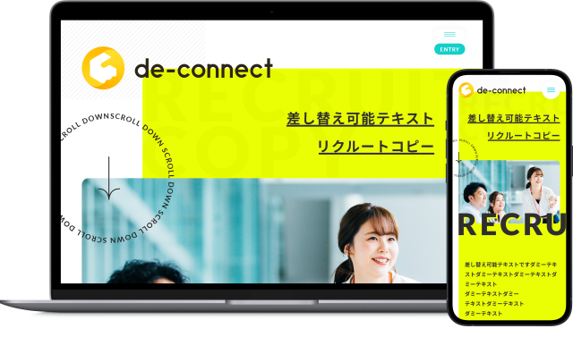 採用サイトテーマ 14