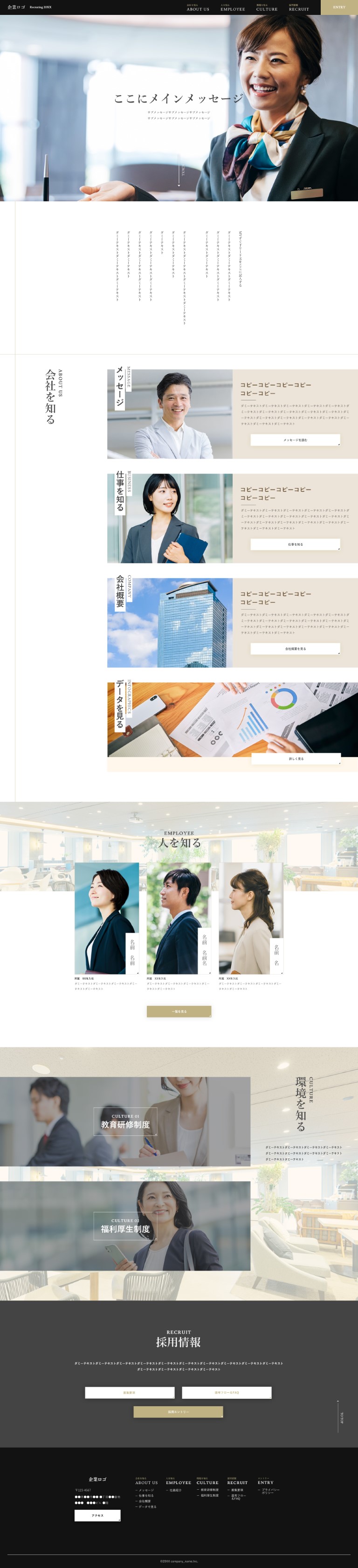 トップ ページ