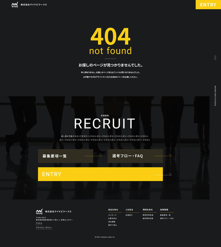 404 ページ