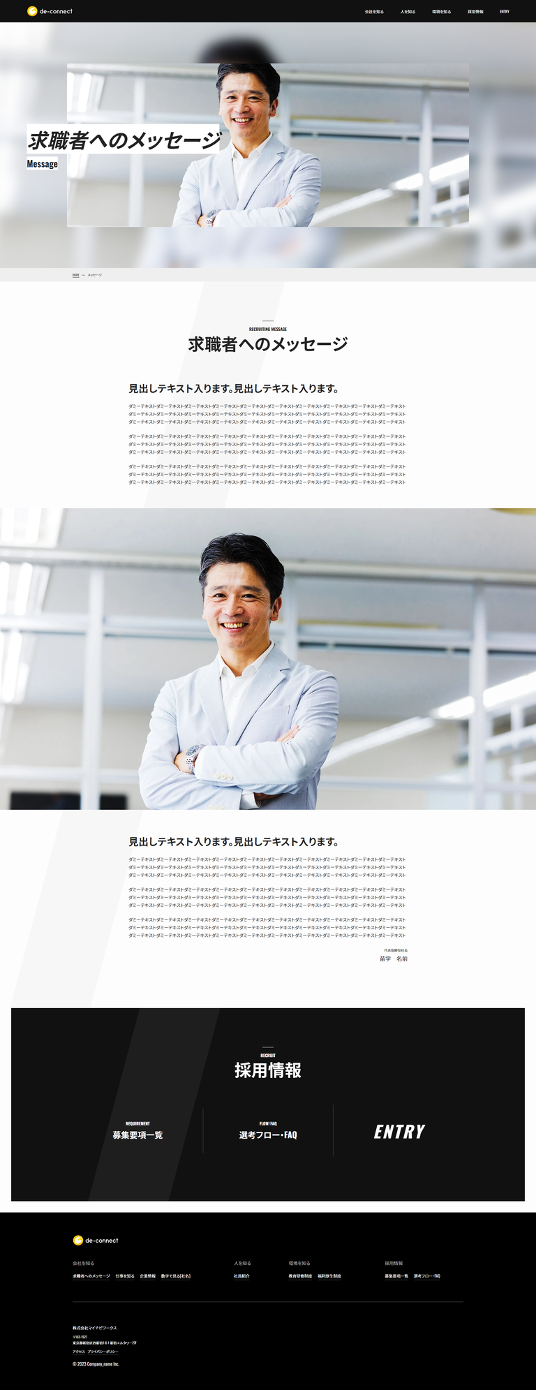 メッセージ ページ