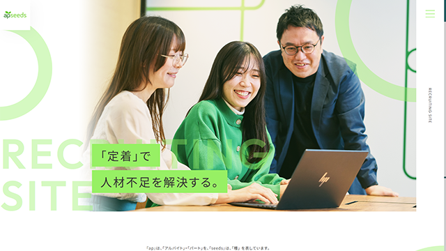 株式会社エーピーシーズ
