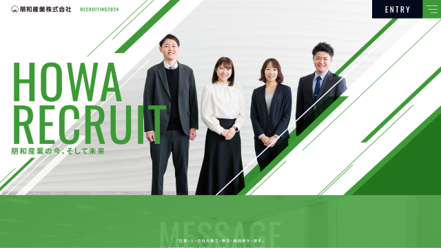 朋和産業株式会社