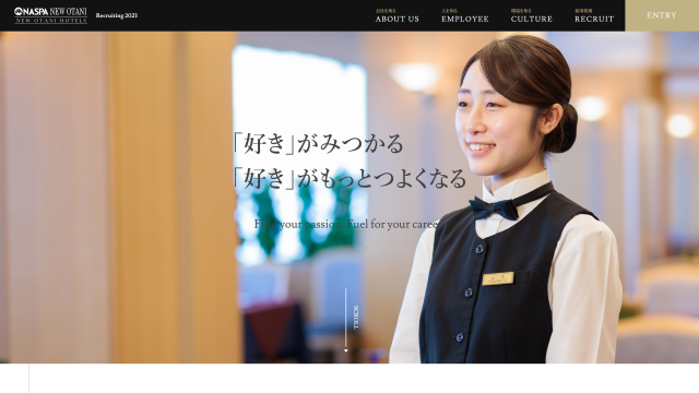 HRTニューオータニ株式会社 NASPAニューオータニ