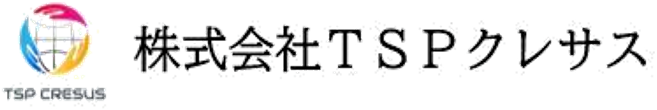 株式会社TSPクレサス
