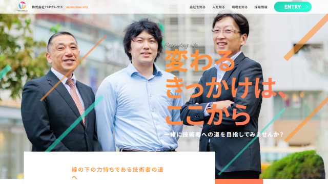 株式会社TSPクレサス