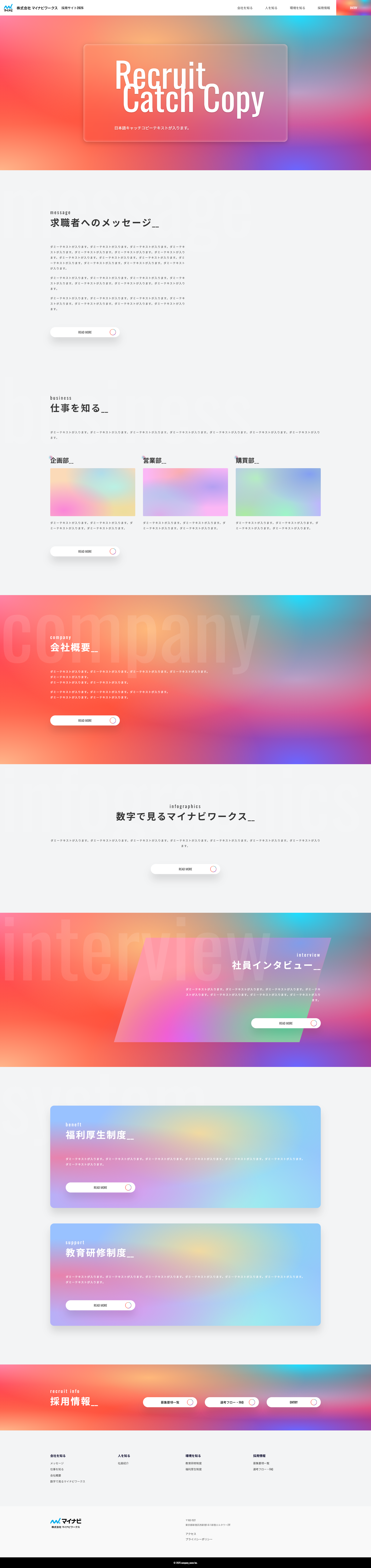 トップ ページ