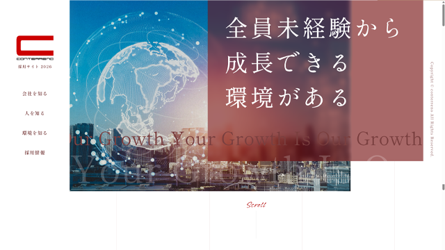 株式会社コンテレノ